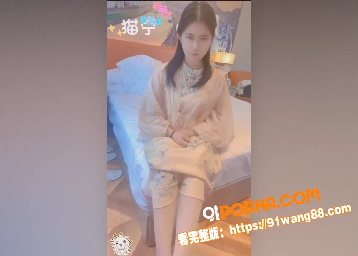 推特网红 司雨 与金主酒...（1）
