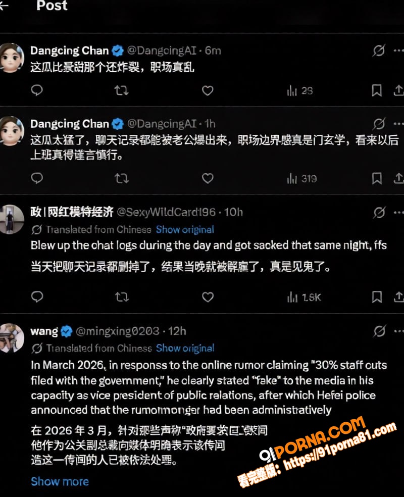 讯飞公关副总裁 韩煜尘 ...（13）