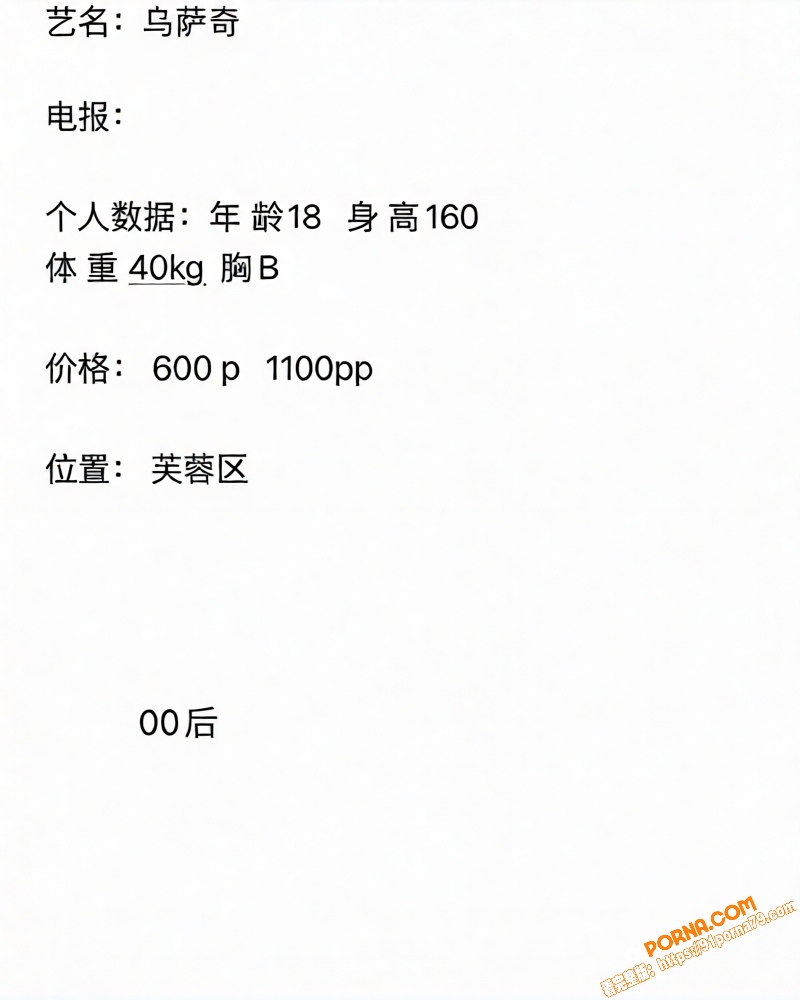 那些年操过的咯咯哒 长沙...（1）