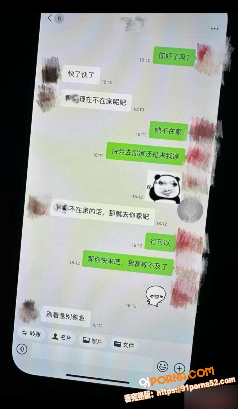 短剧女神 金珊 爆料渣男...（7）