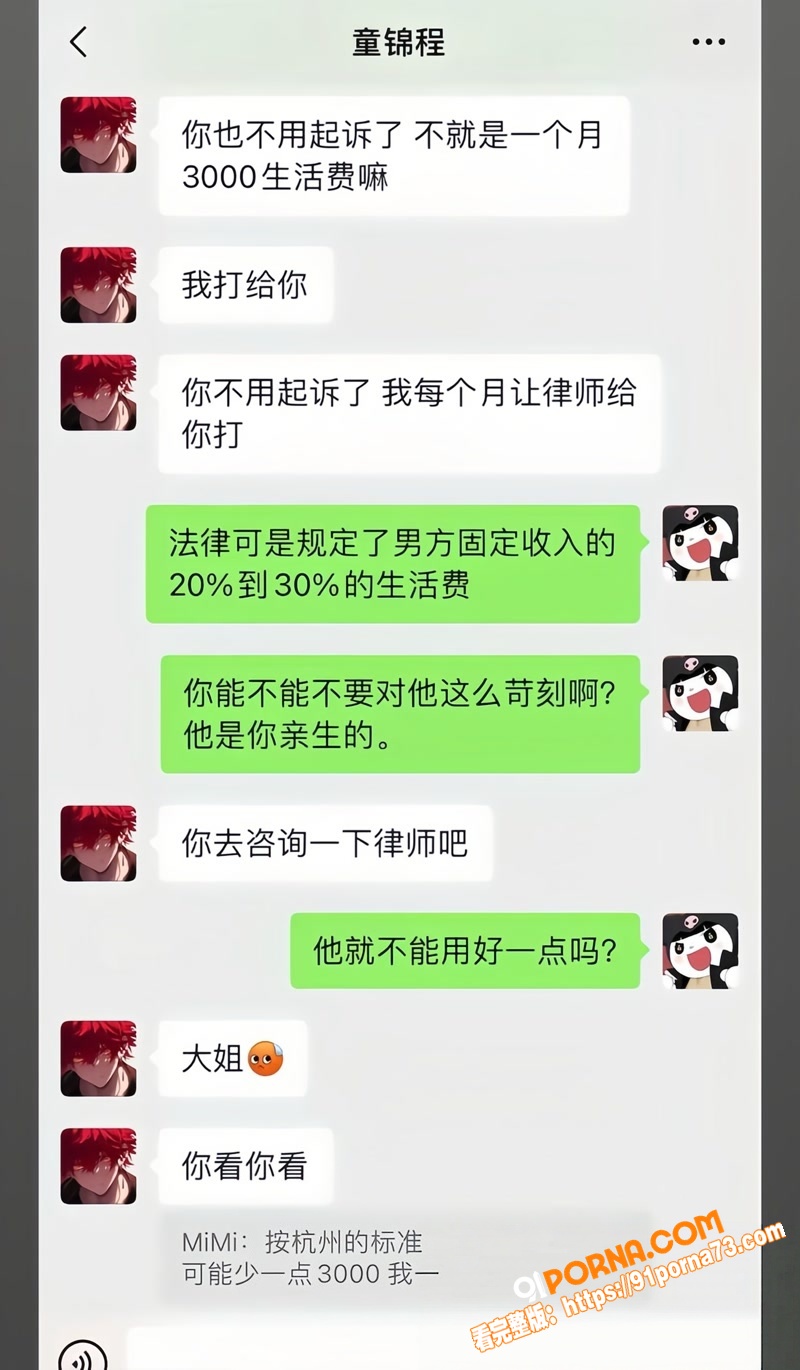 江南第一深情 童锦程 直...（11）