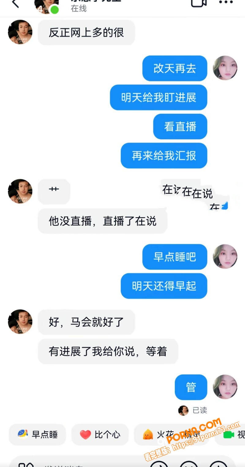 抖音网红司机 阿蛋 哭诉...（29）