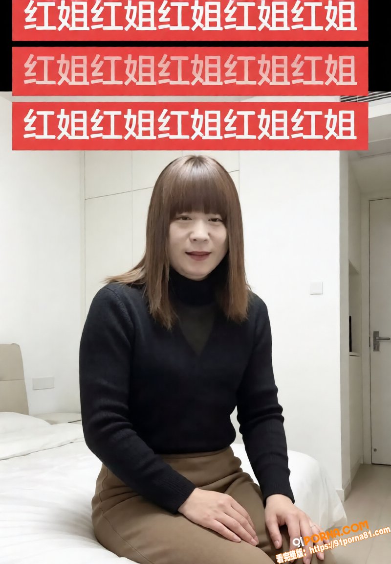 曾经爆火全网的南京 红姐...（1）