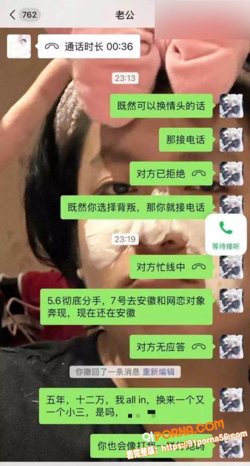 抖音情侣网红 冰冻大狗 ...（5）