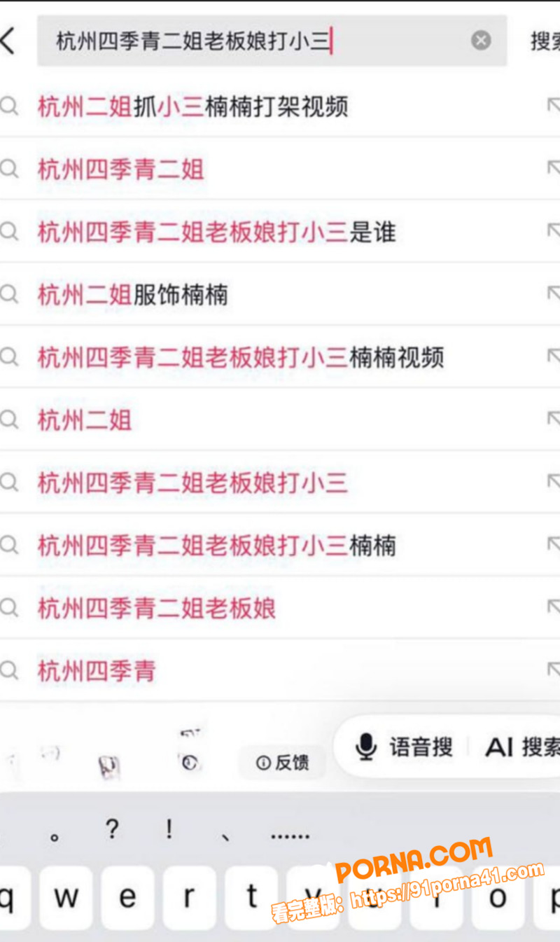 杭州四季青老板娘 二姐 ...（4）