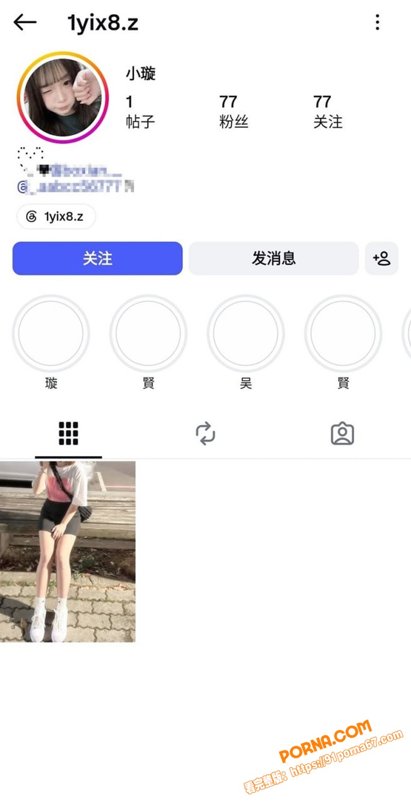 台大法律系清纯学姐 小璇...（1）