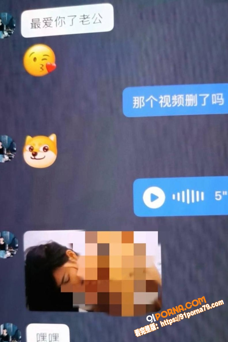 抖音网红 哆啦大梦 实锤...（16）