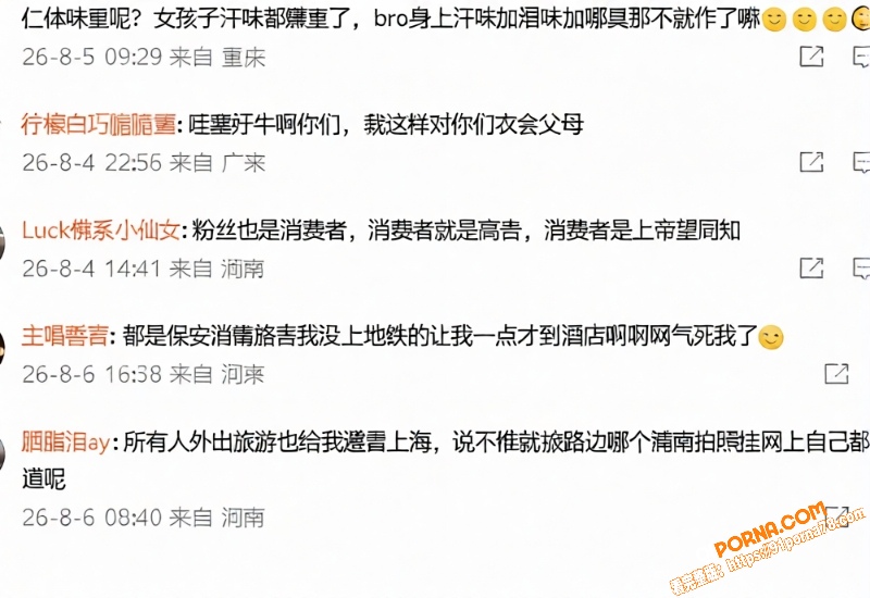 时代少年团 上海演唱会直...（7）