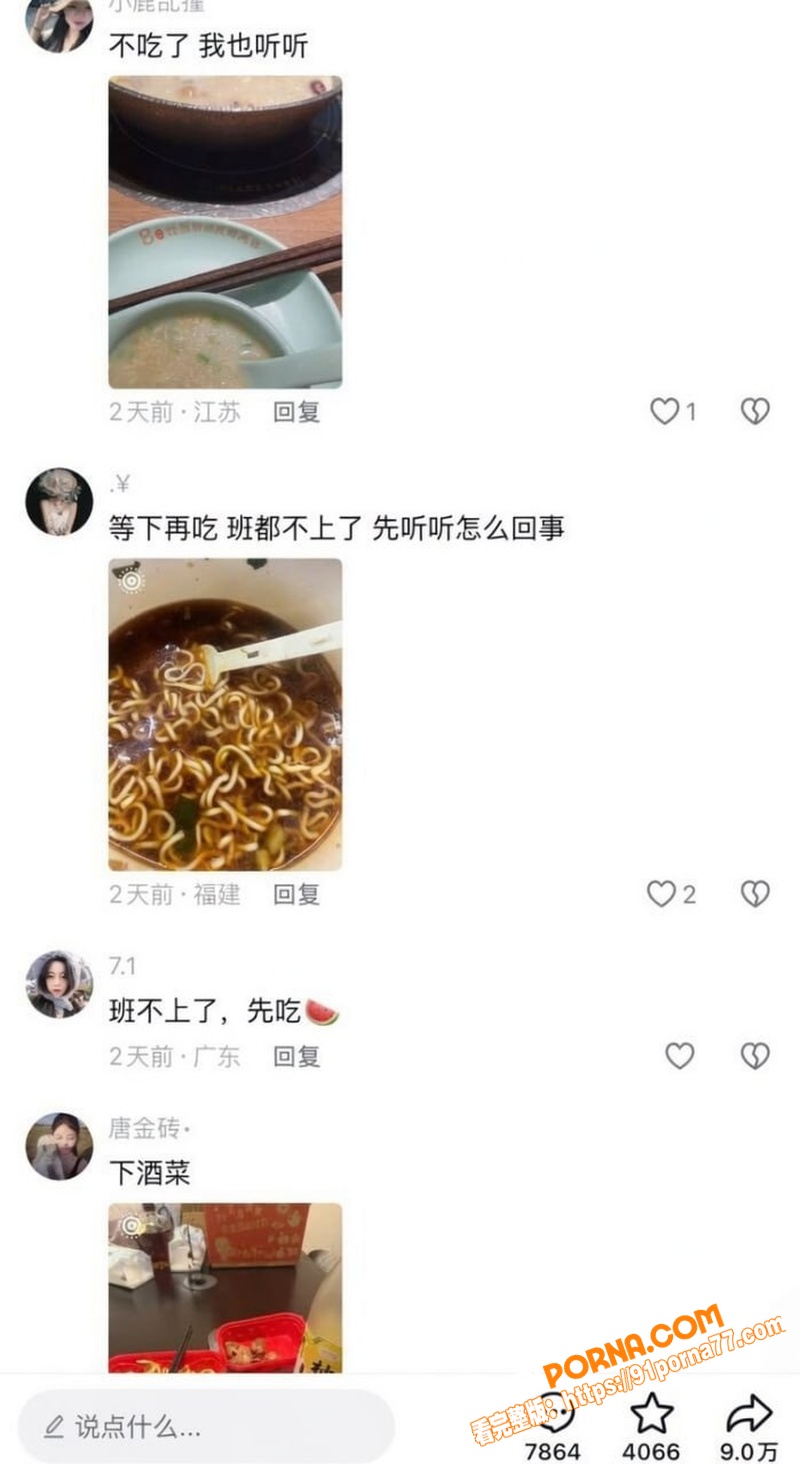 广东房地产销冠 王嘉薇 ...（13）