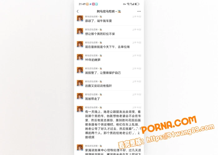 东源县政服务中心 丘佩佩...（14）