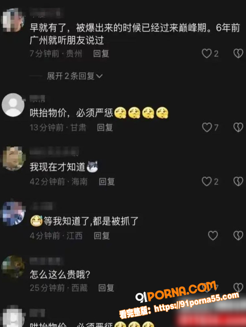挂羊头卖狗肉！江西九江濂...（9）