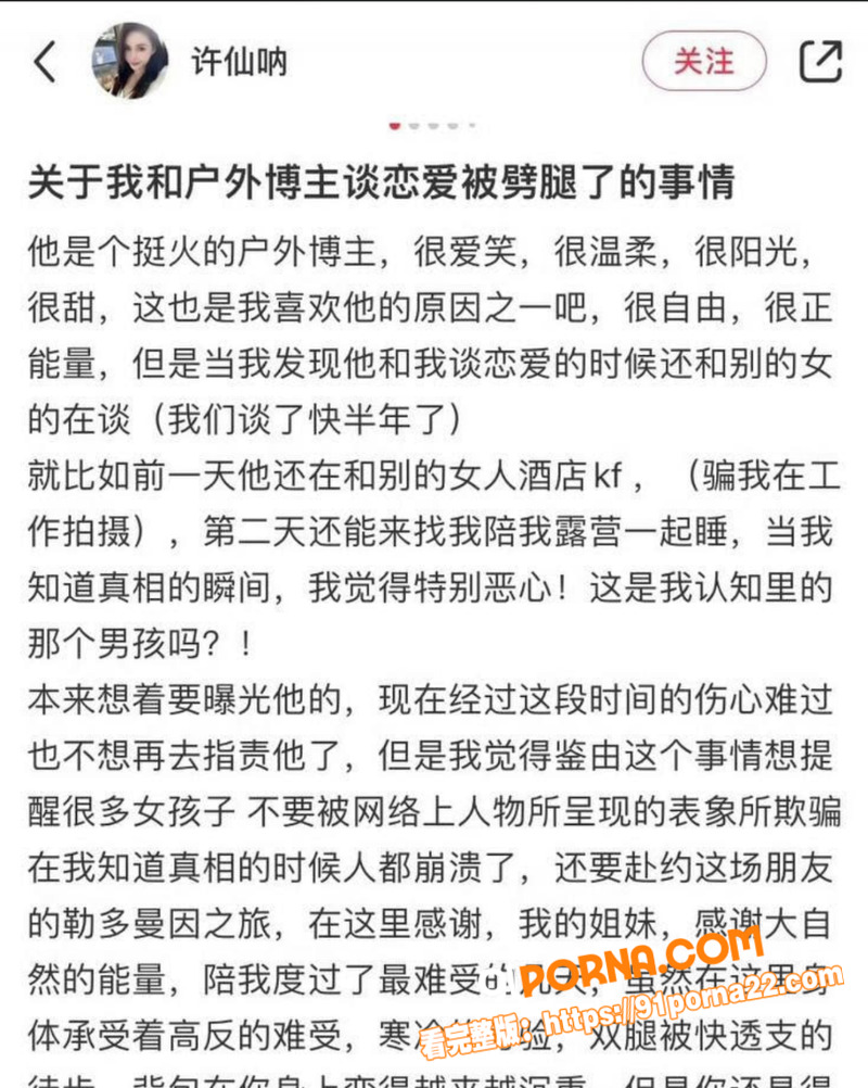 抖音千万粉丝女网红 温精...（5）