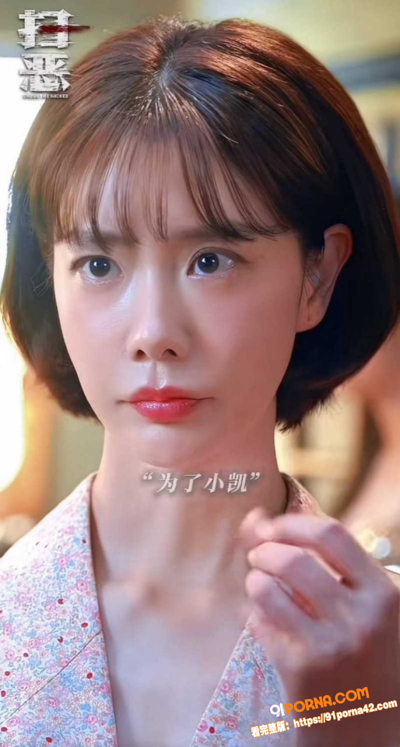 韩国丑闻女王 克拉拉 封...（6）