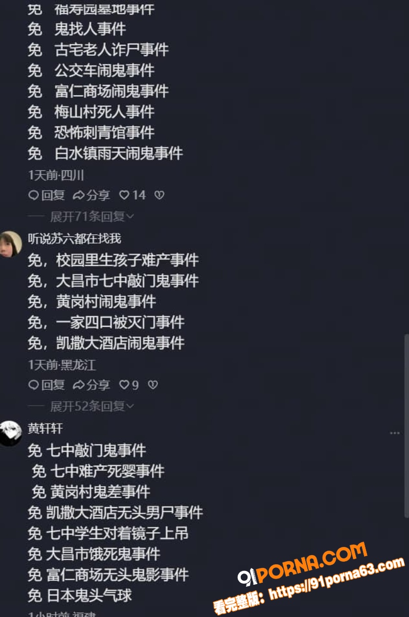 抖音爆火大昌七中 照进现...（2）
