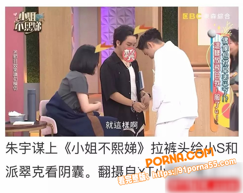 台湾女星 林倪安 怒开记...（12）