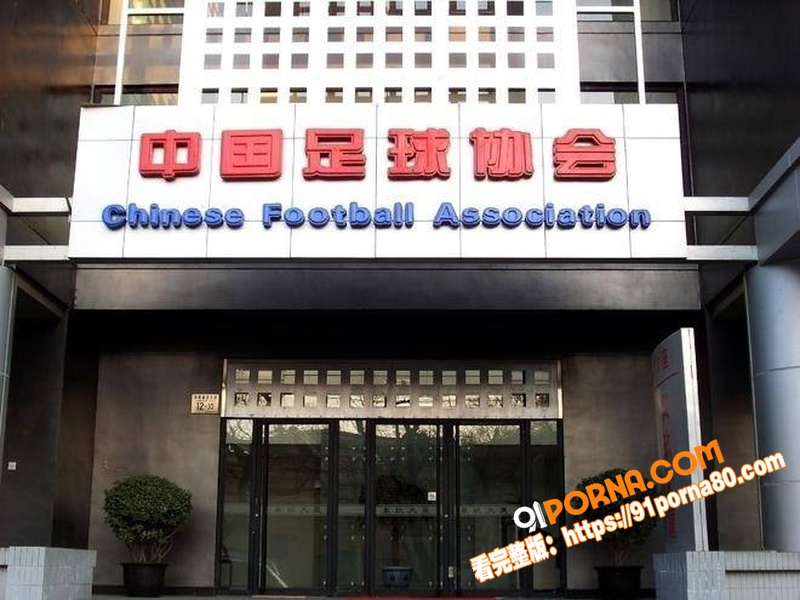 韩媒曝中国足协裁判赴韩被...（1）
