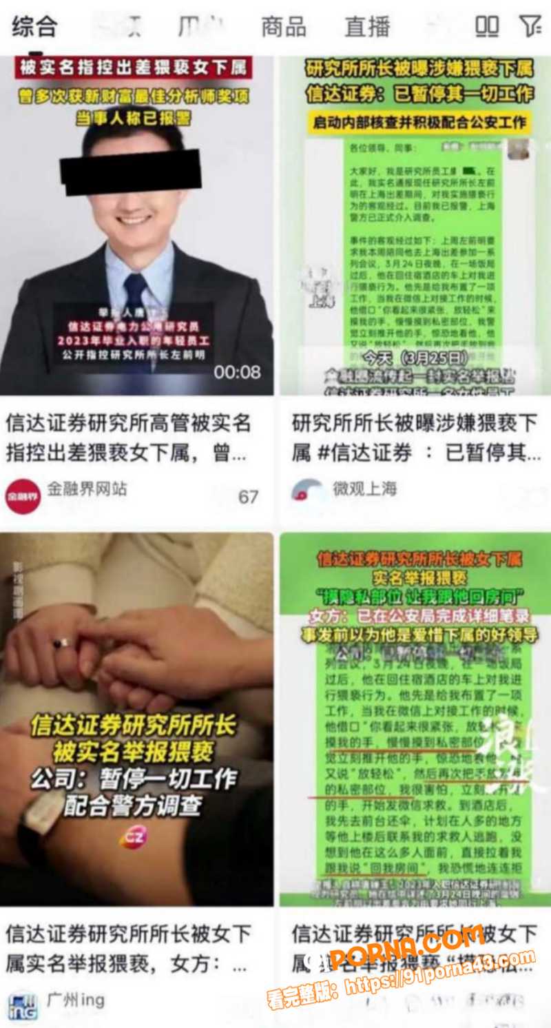 信达证券研究员 唐婵玉 ...（4）