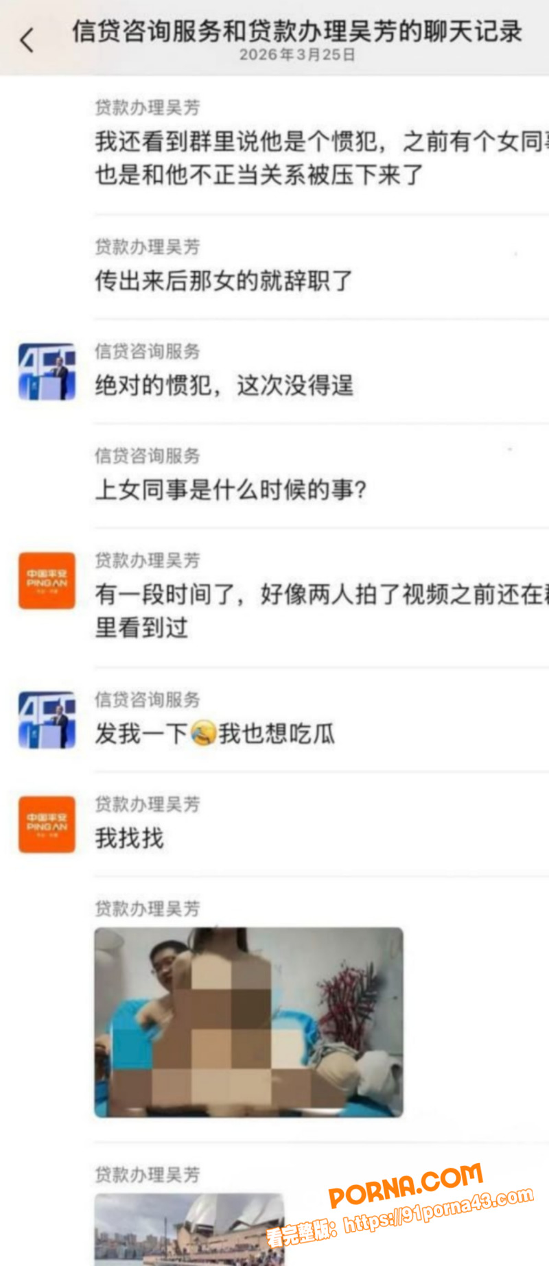 信达证券研究员 唐婵玉 ...（7）