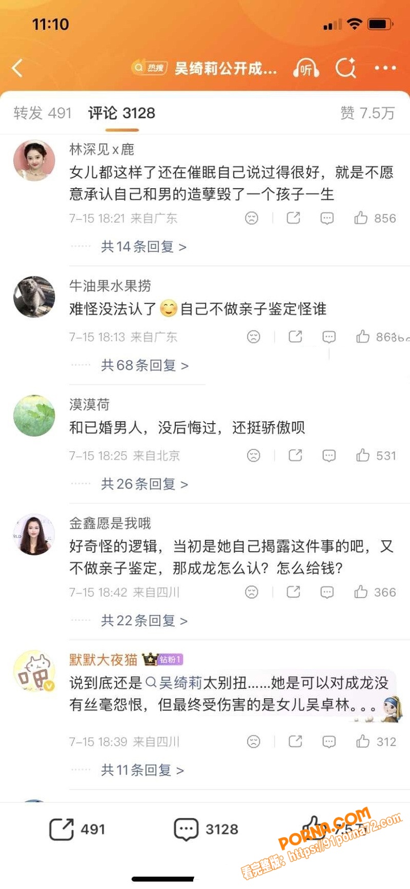 香港亚姐冠军 吴绮莉 与...（24）