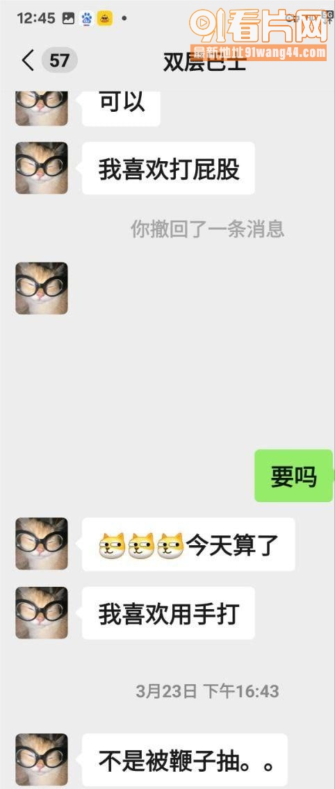 西南交通大学女研究生 吴...（3）