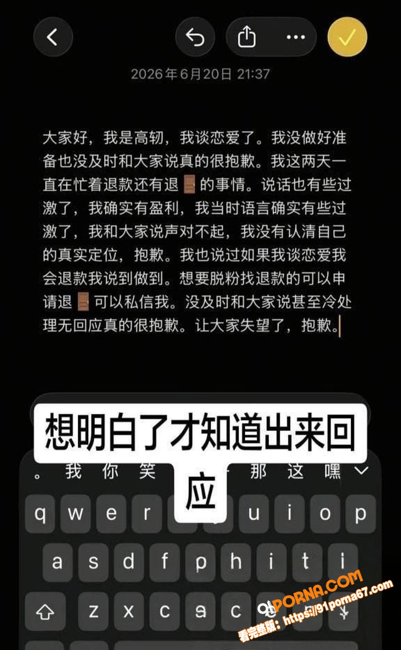 抖音50w粉网红 热海高...（4）