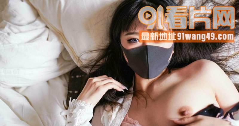 天津反差女大学生  私拍...（1）