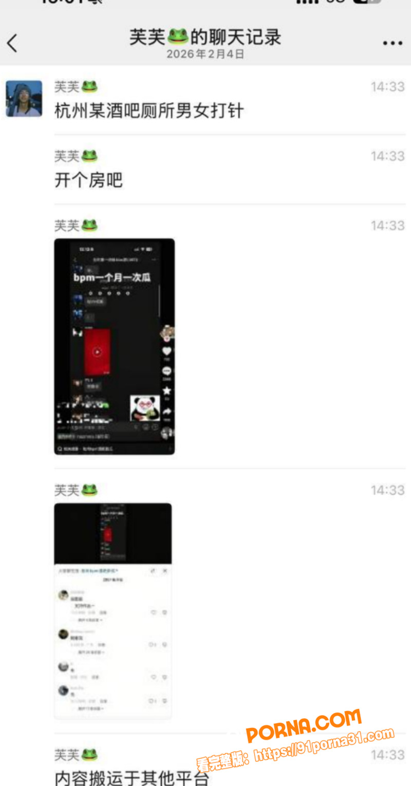 杭州酒吧厕所性爱视频疯传...（2）