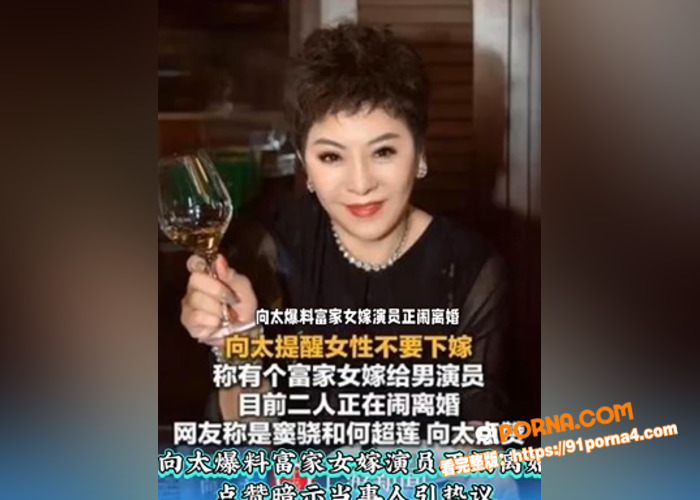 著名影星 窦骁 和澳门赌...（6）