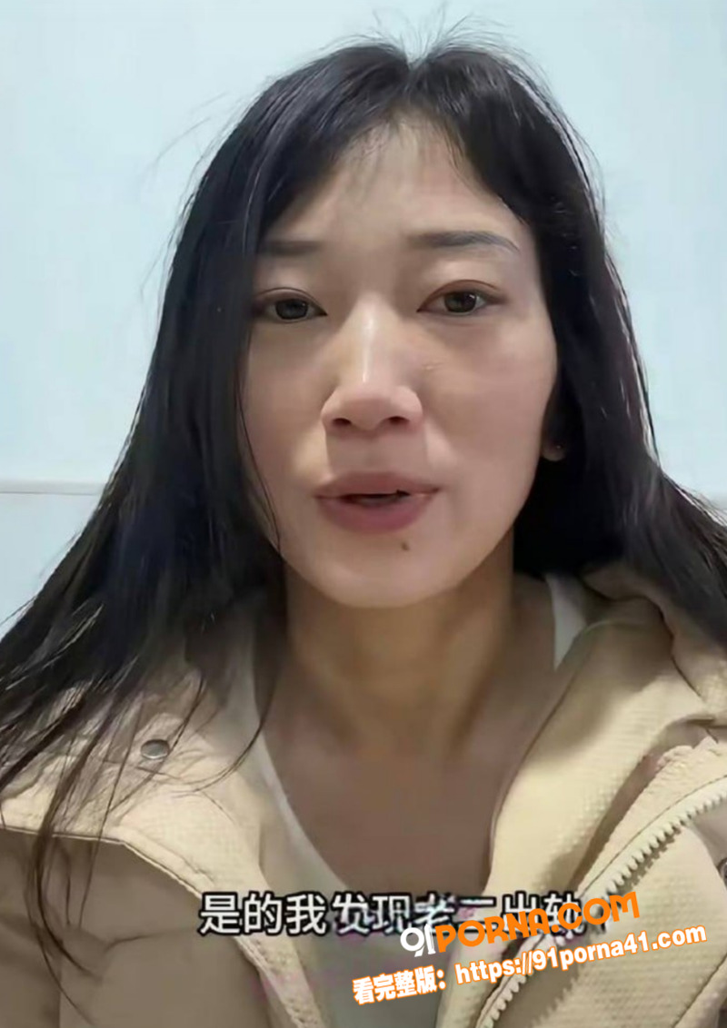 抖音网黄 厉老二 聊骚出...（5）