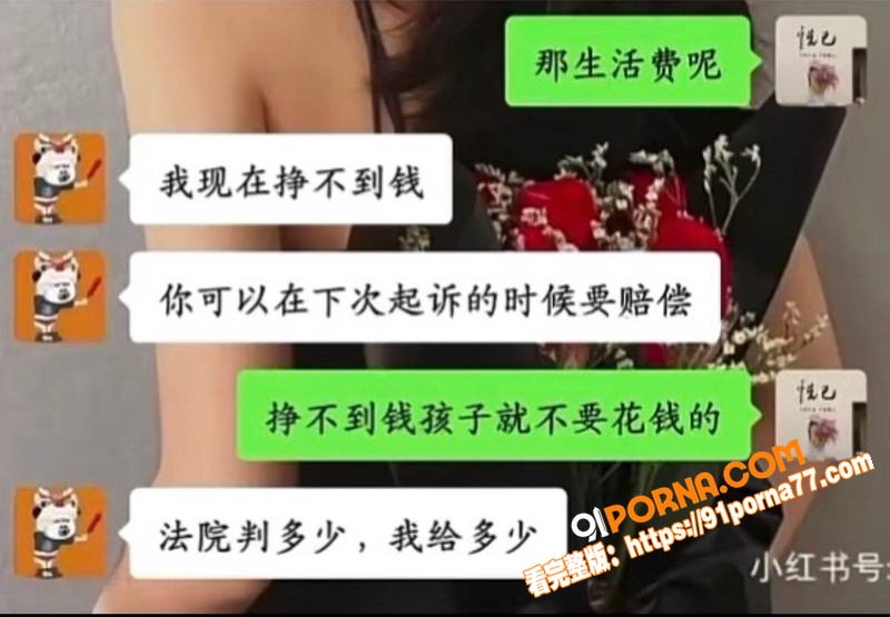 抖音200万网红 虾仁饭...（34）