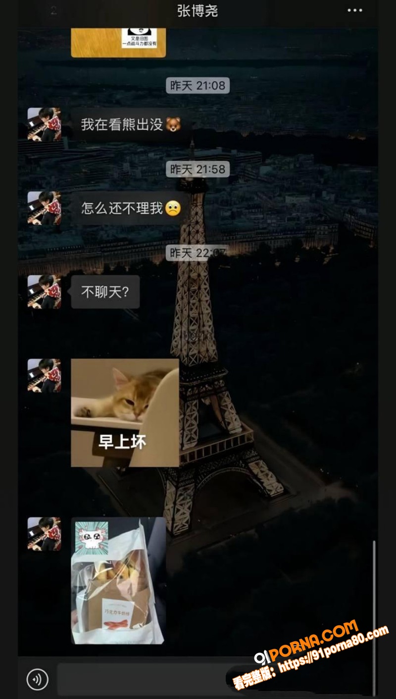 沈阳体育学院 张博尧 撩...（2）