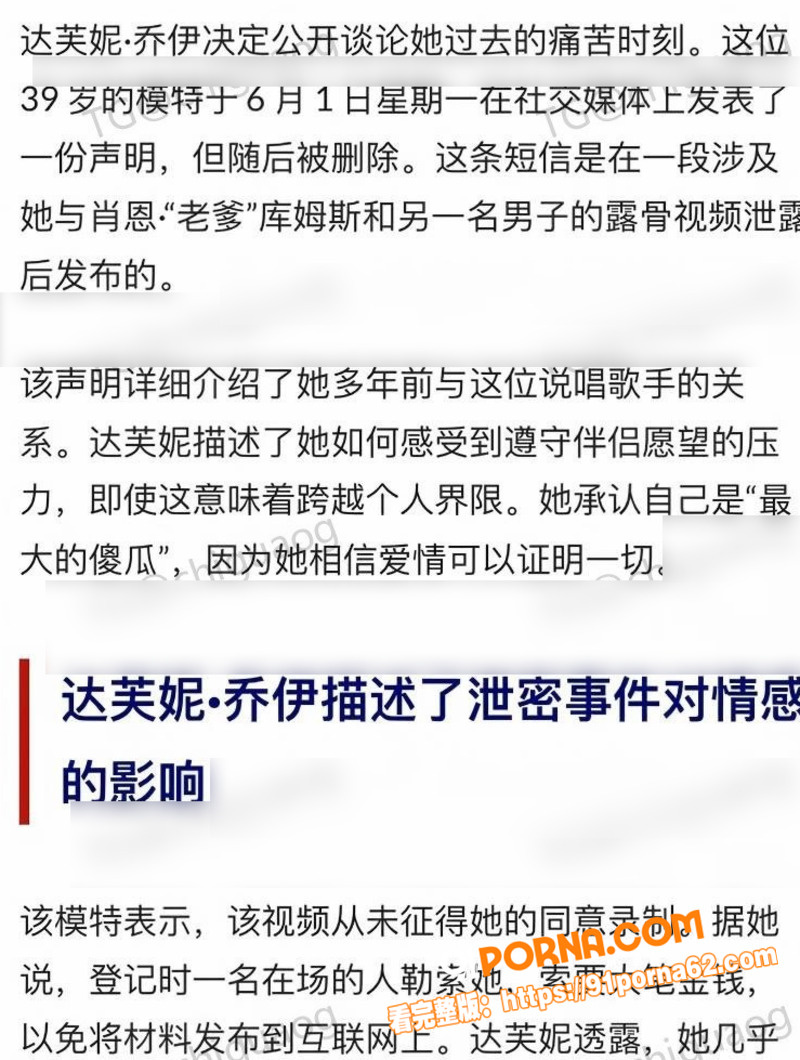 Diddy私密3P视频彻...（4）