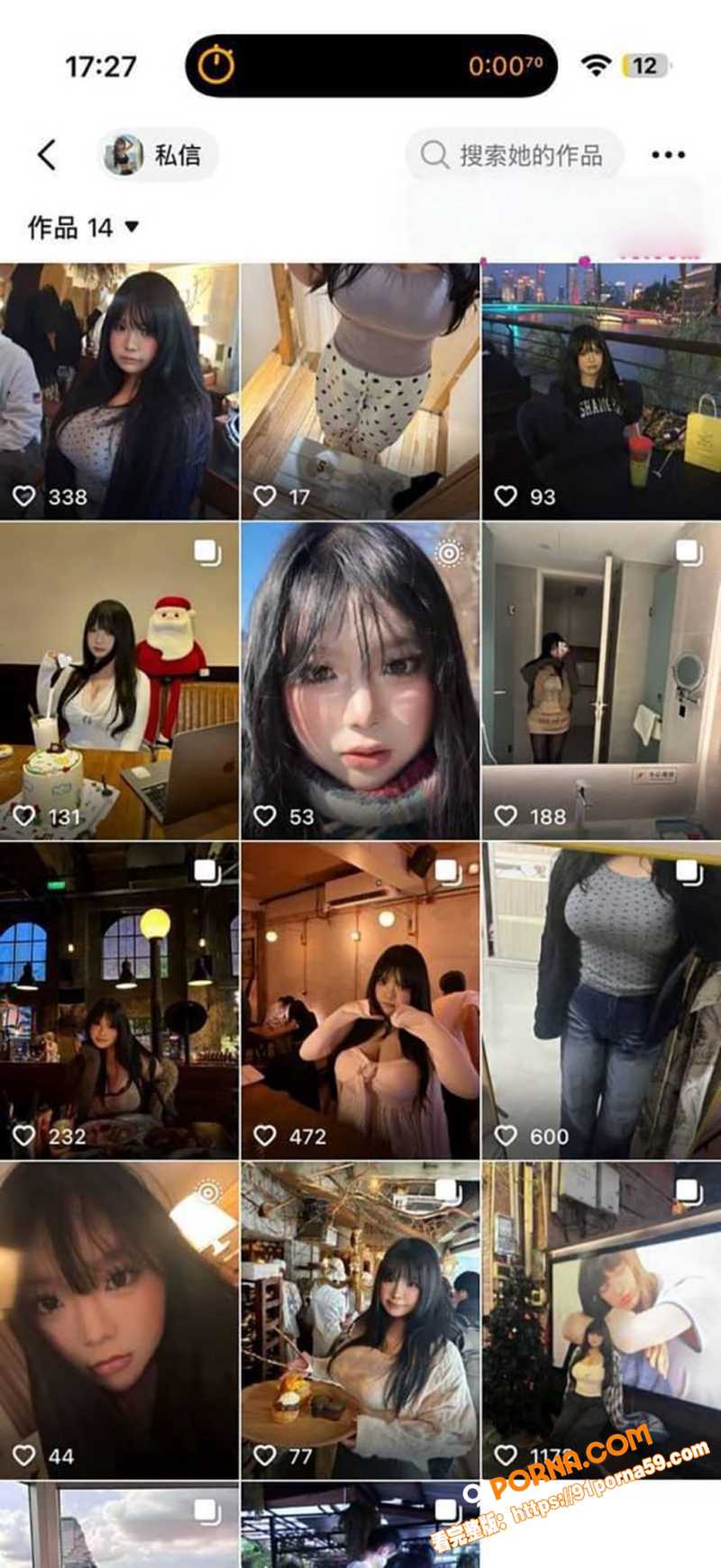 华夏理工F杯学妹 吴思宁...（2）