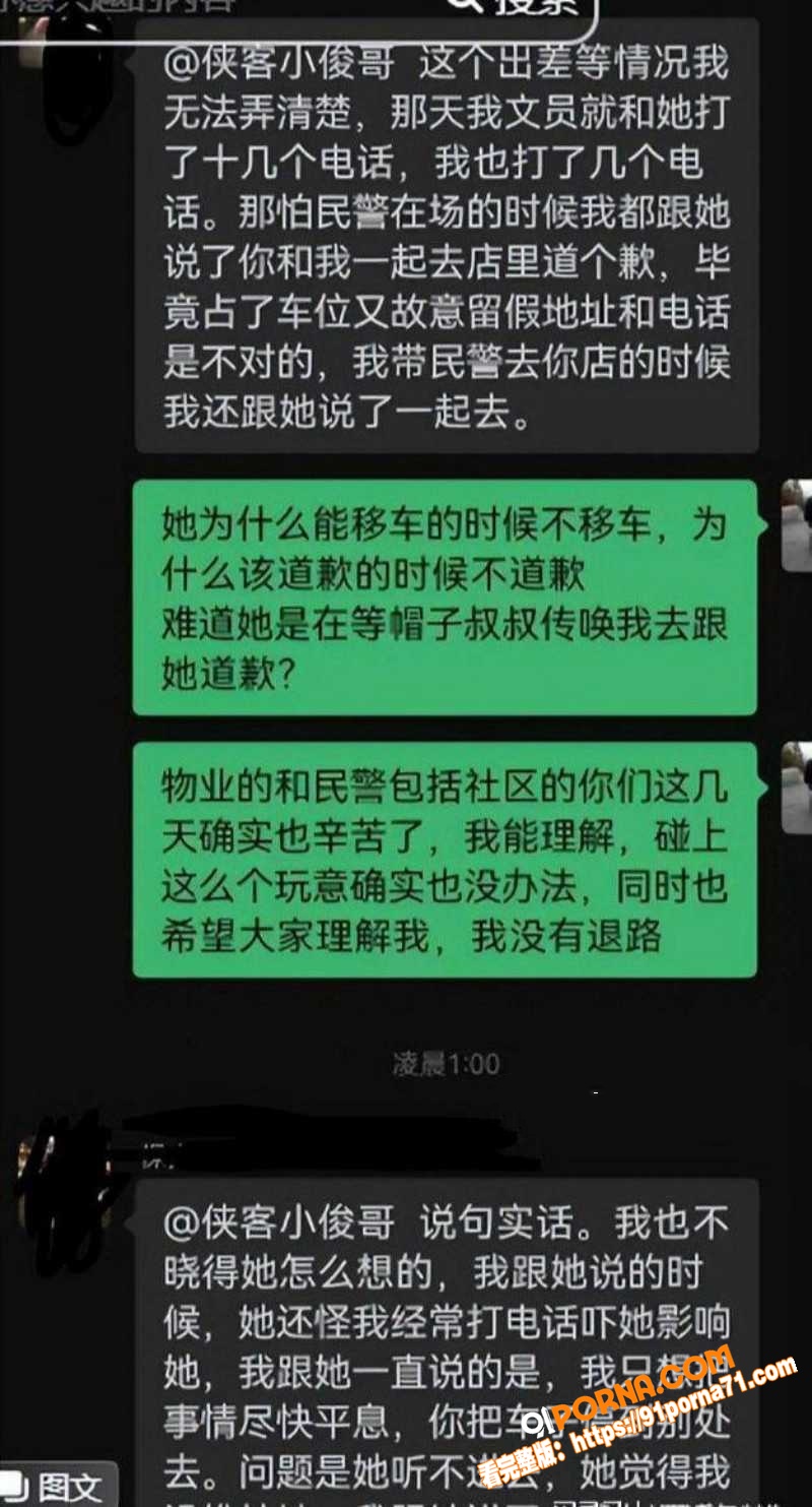 长沙体育局副处长 彭慕曦...（13）