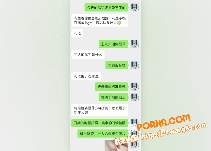 网调极品少女 清纯粉嫩带...（16）