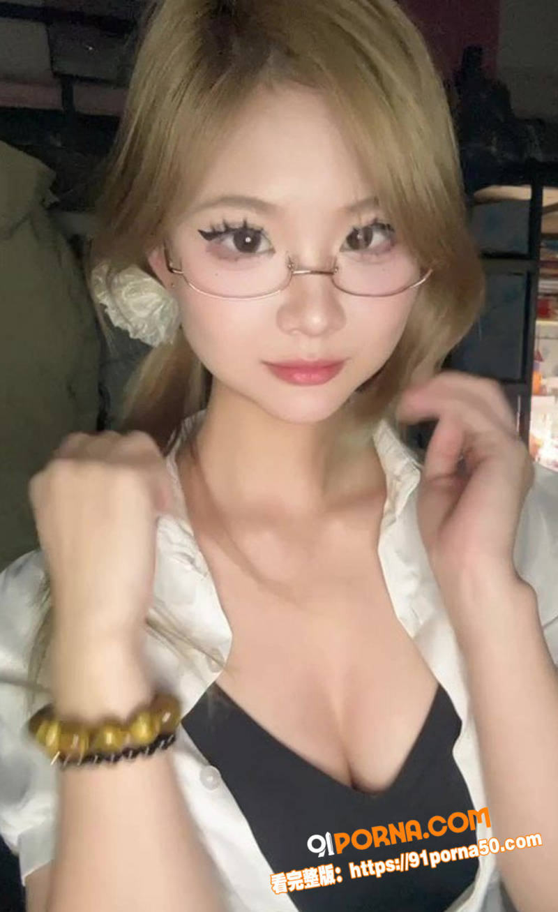 B站甜美博主 一只羊咩咩...（3）