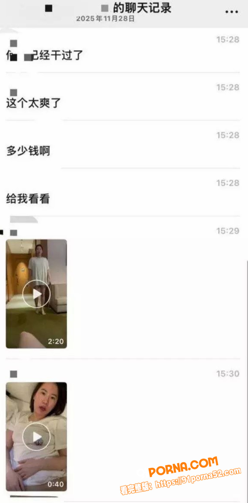 江苏东台 名爵台球厅 神...（4）