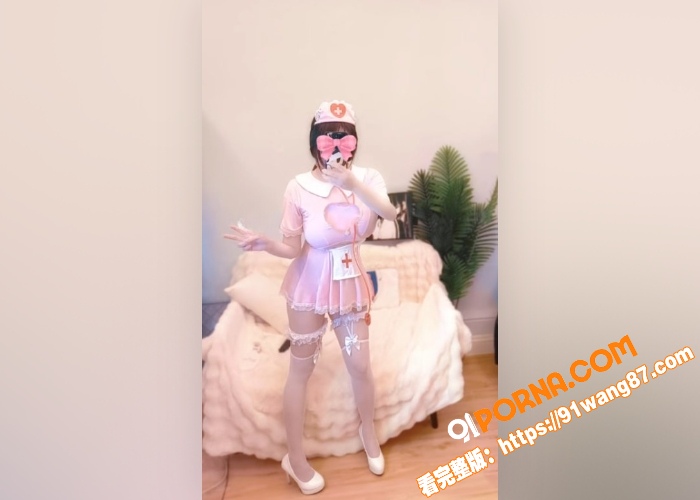 B站E奶擦边博主 S蜜汁...（4）