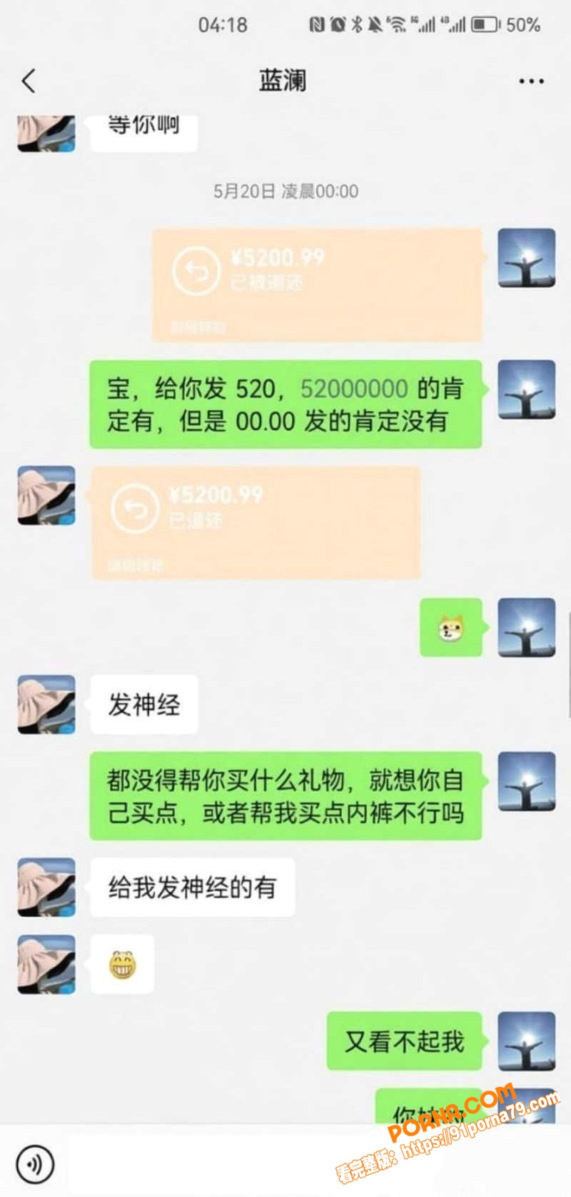 柳州工信局大瓜 再度爆火...（15）