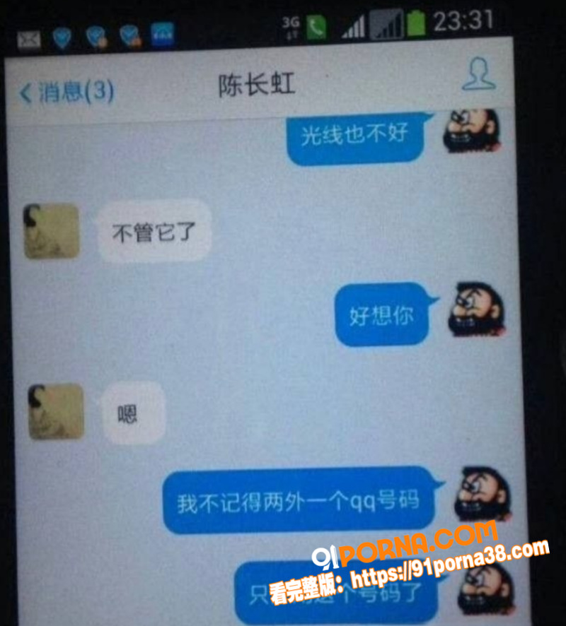 上海财大人文学院院长 王...（32）