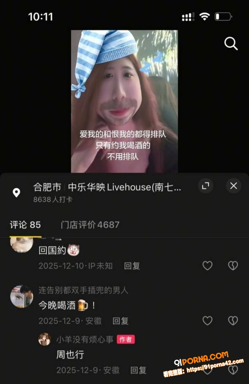 安徽淮南女大学生 许诺 ...（6）
