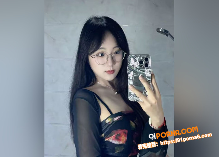 眼镜御姐女主播开直播勾引...（1）