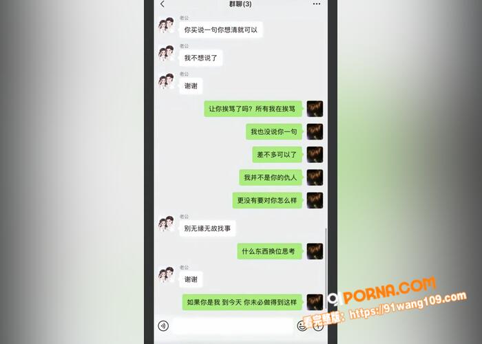 抖音百万网红 韩安冉 再...（19）