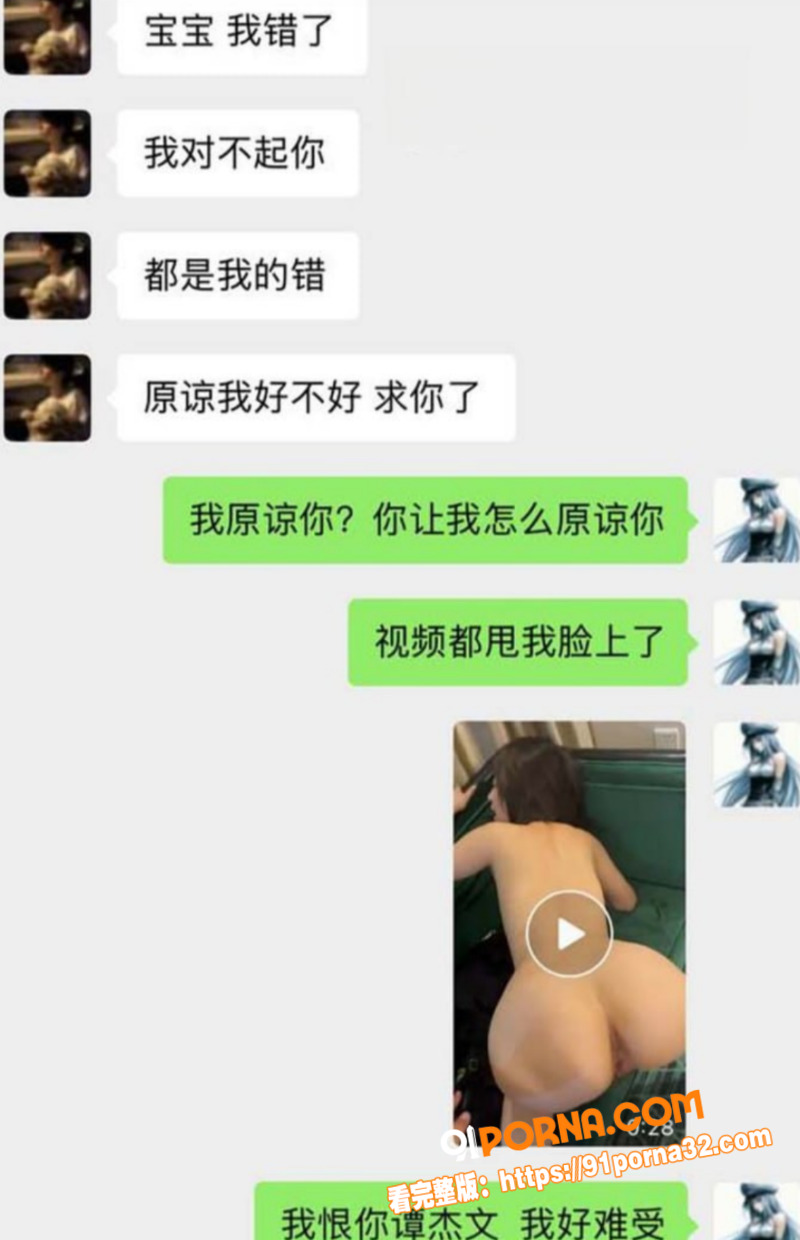 湖南地质中学 谭杰文 软...（25）