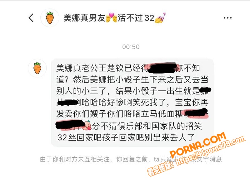 国乒主力 王楚钦 被曝私...（36）