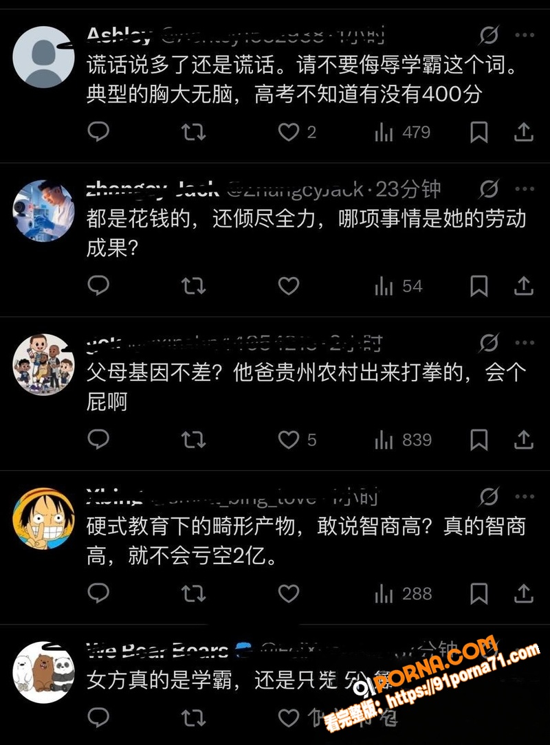 拳王邹市明  投资失败背...（44）