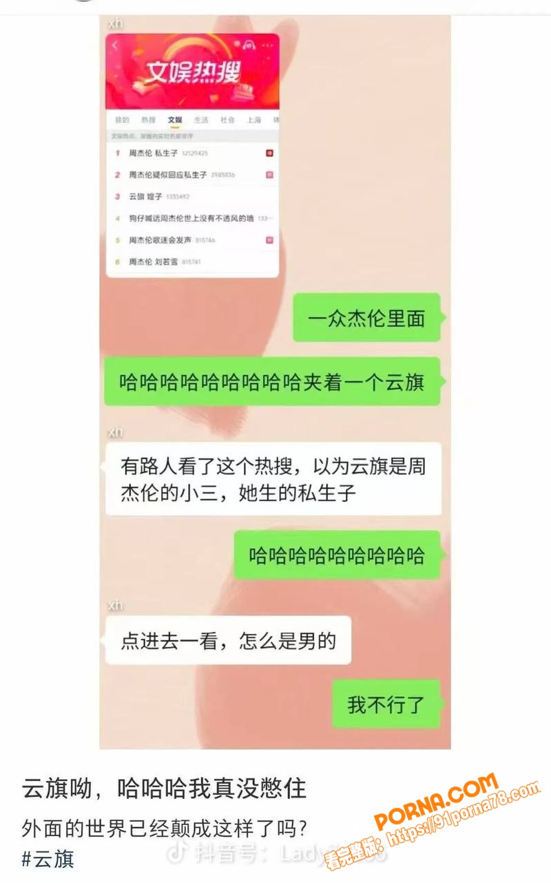 亚洲天王 周杰伦 与女星...（9）