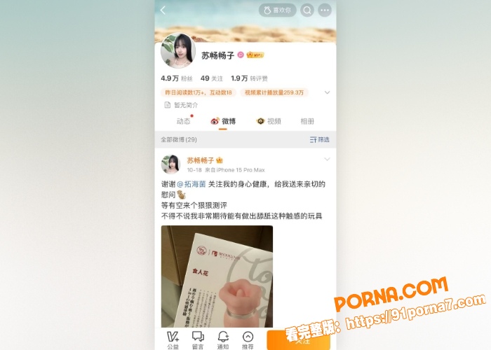苏畅化身巨乳技师和客户做...（3）