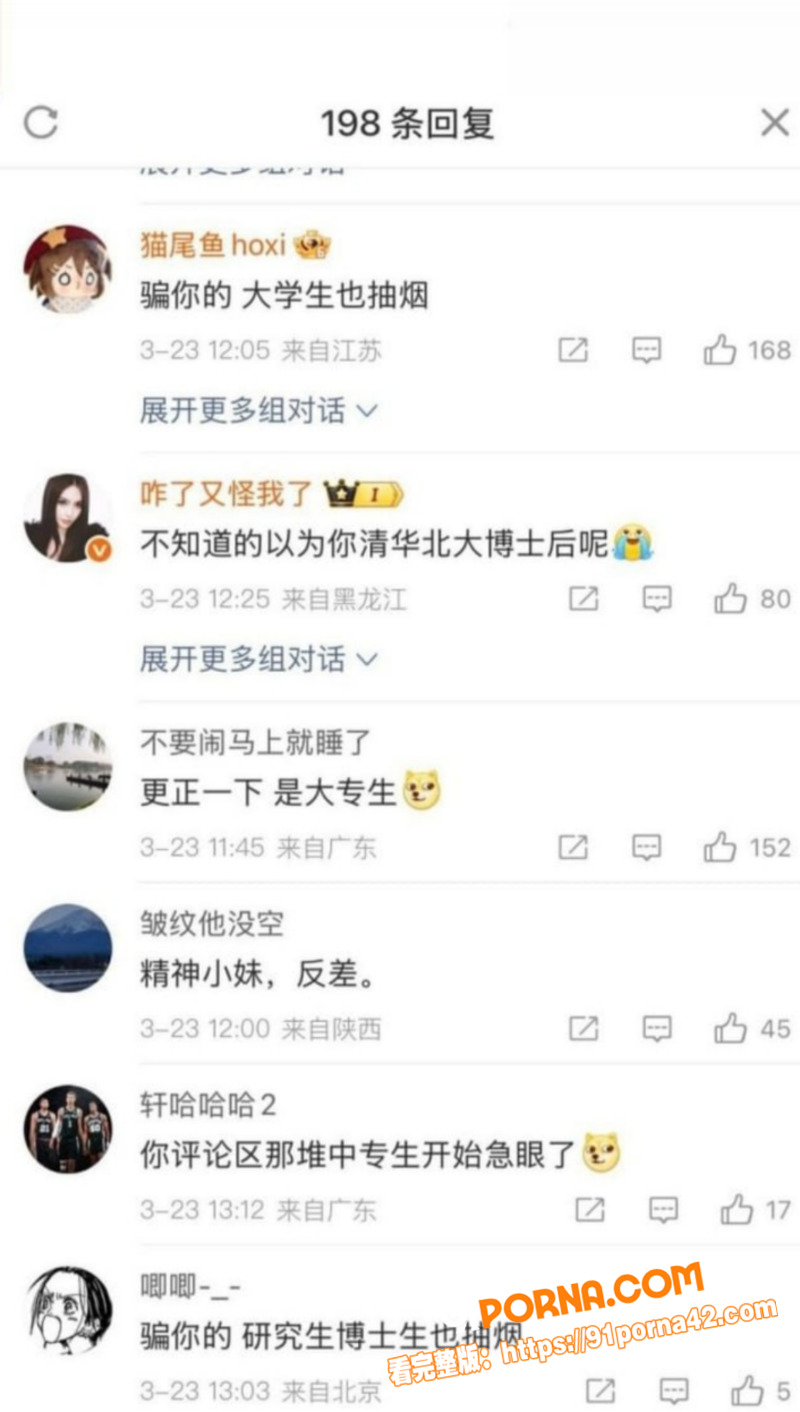 抖音纯欲天花板网红 井川...（28）