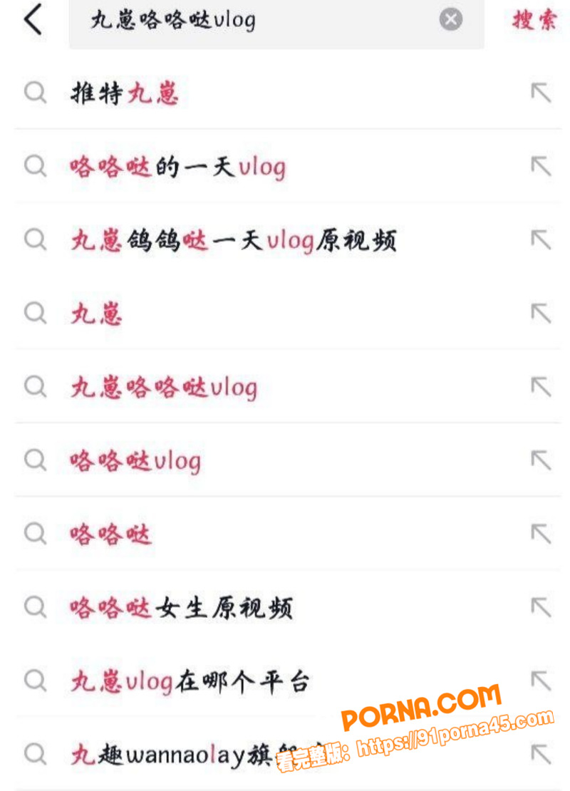 推特 丸崽 第一视角拍下...（3）